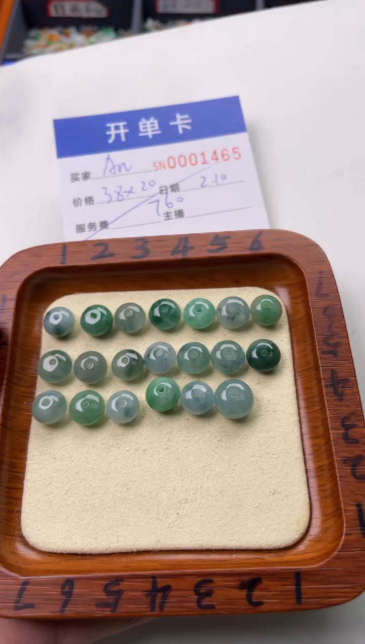 【闪购商品】翡翠颈饰未镶嵌00001465