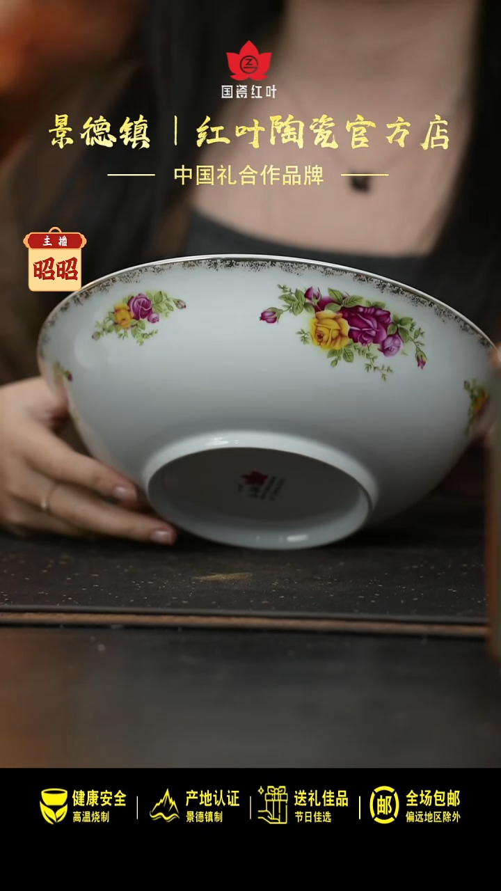 瓷1个微瑕花蓉9英寸2号深斗碗