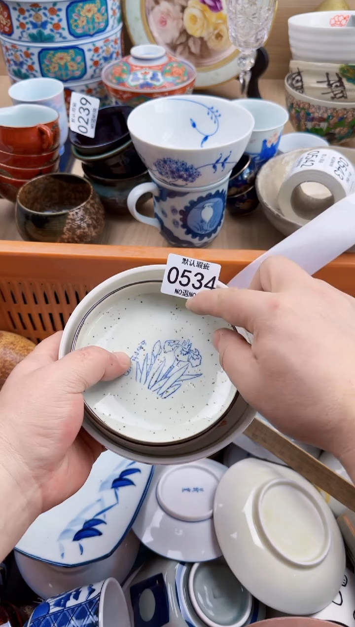 534默认微瑕，满20元包邮