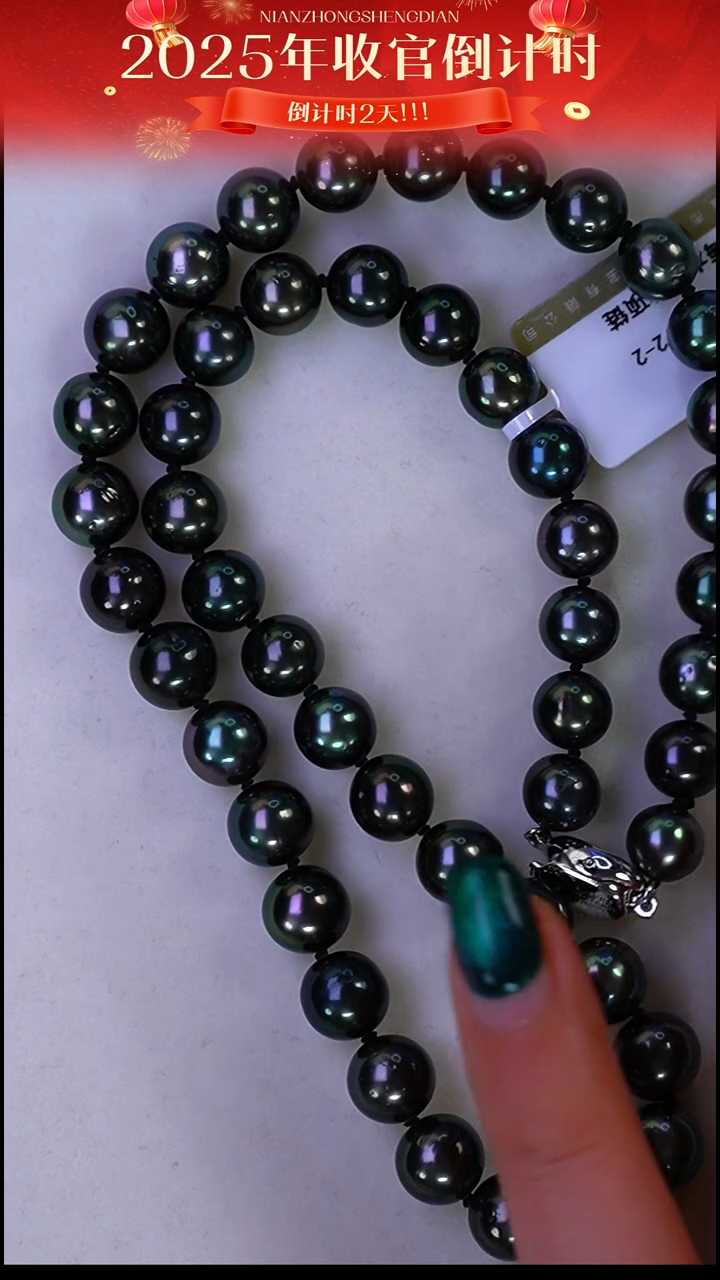 未镶嵌项链海水珍珠89   8-9mm