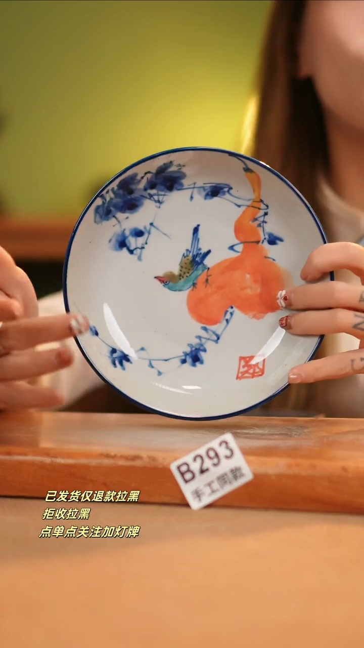 【闪购商品】其他B293窑林瓷业瓷器