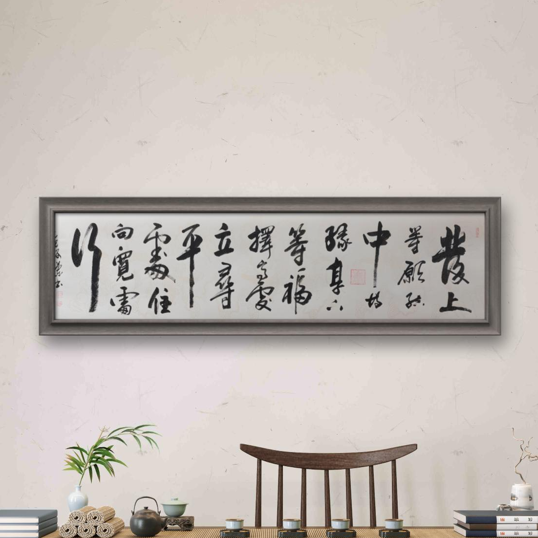 手写书法谷兰佚名诗发愿镜心宣纸书法作品180CM*70CM挂墙装裱