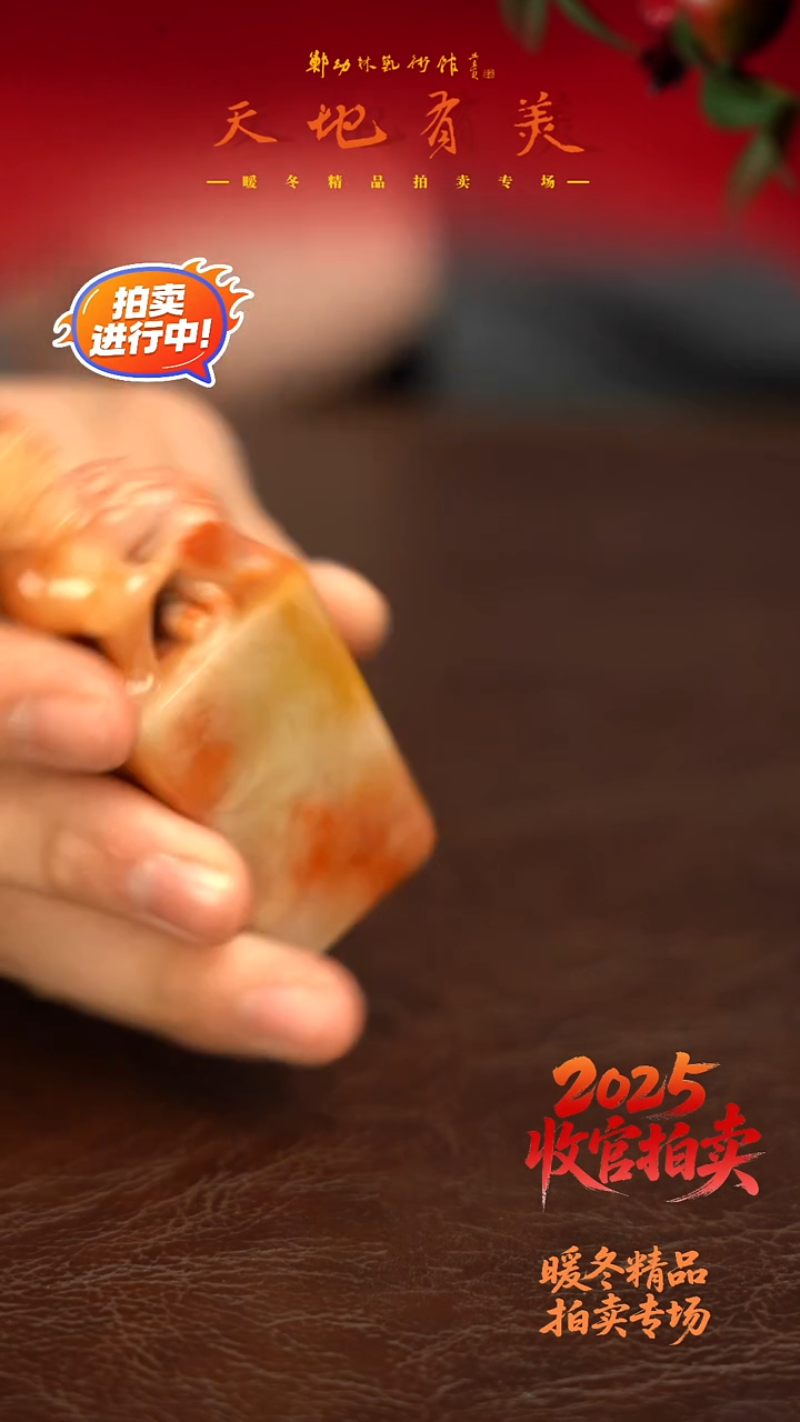 寿山石用****6寿山石