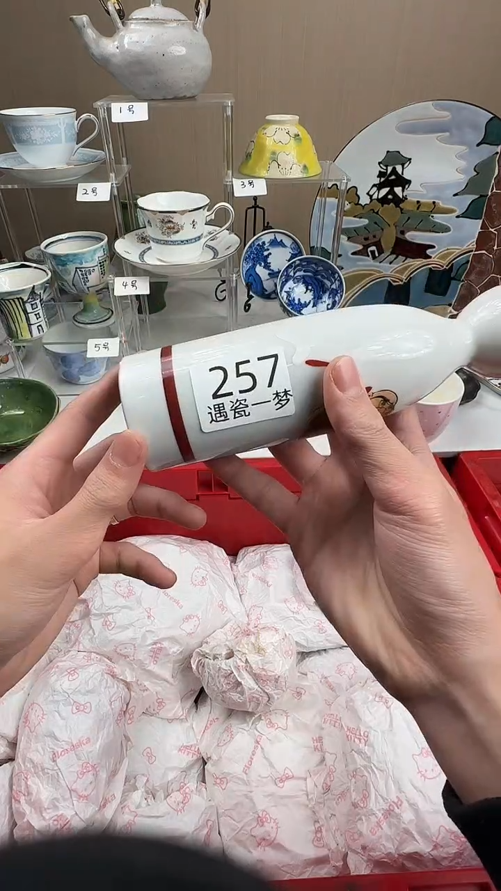 瓷片四**空感谢您的支持选购哦！！