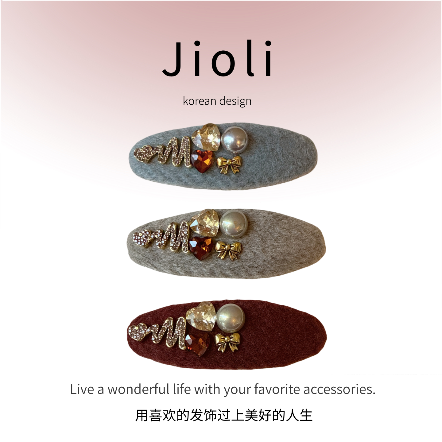 jioli/椒莉复古毛绒水钻爱心字母蝴蝶结BB夹高级侧边夹前额碎发夹