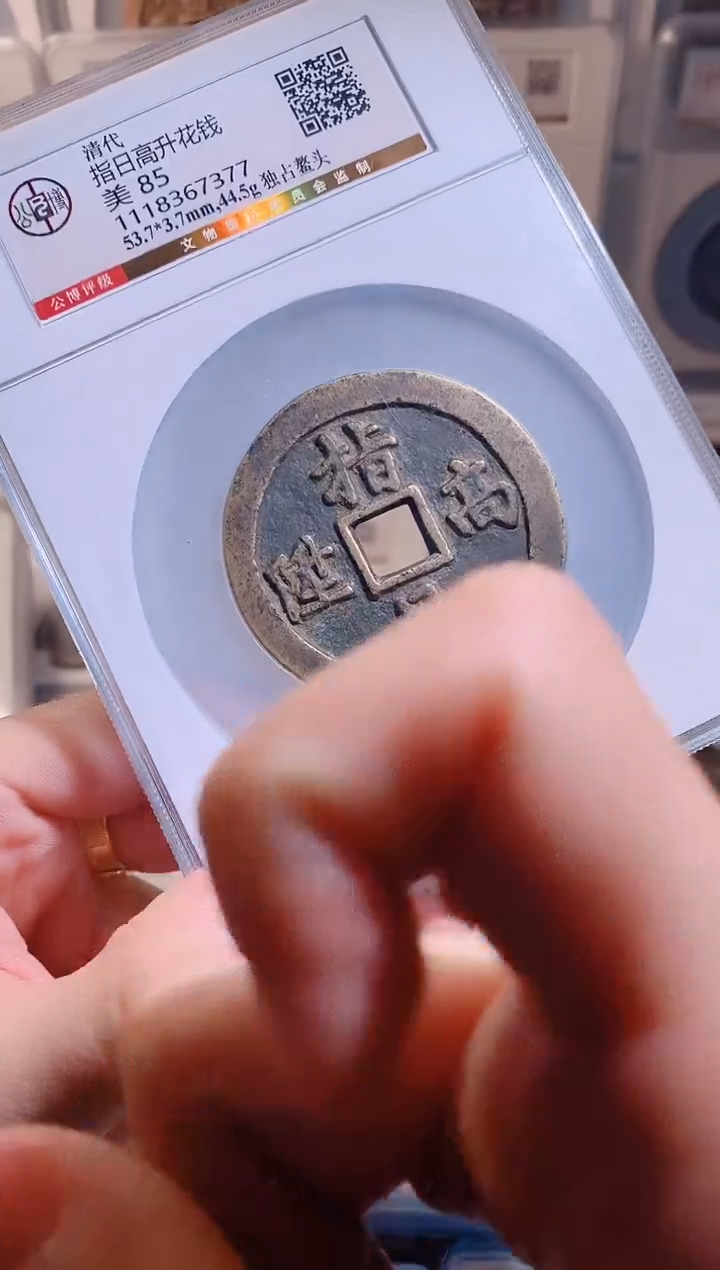 【闪购商品】铜指日高升独占鳌头