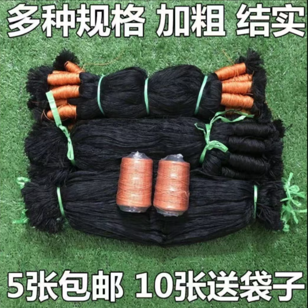 辣条网户外防蛇网加粗尼龙线新型防长虫网抓蛇网养殖果园网