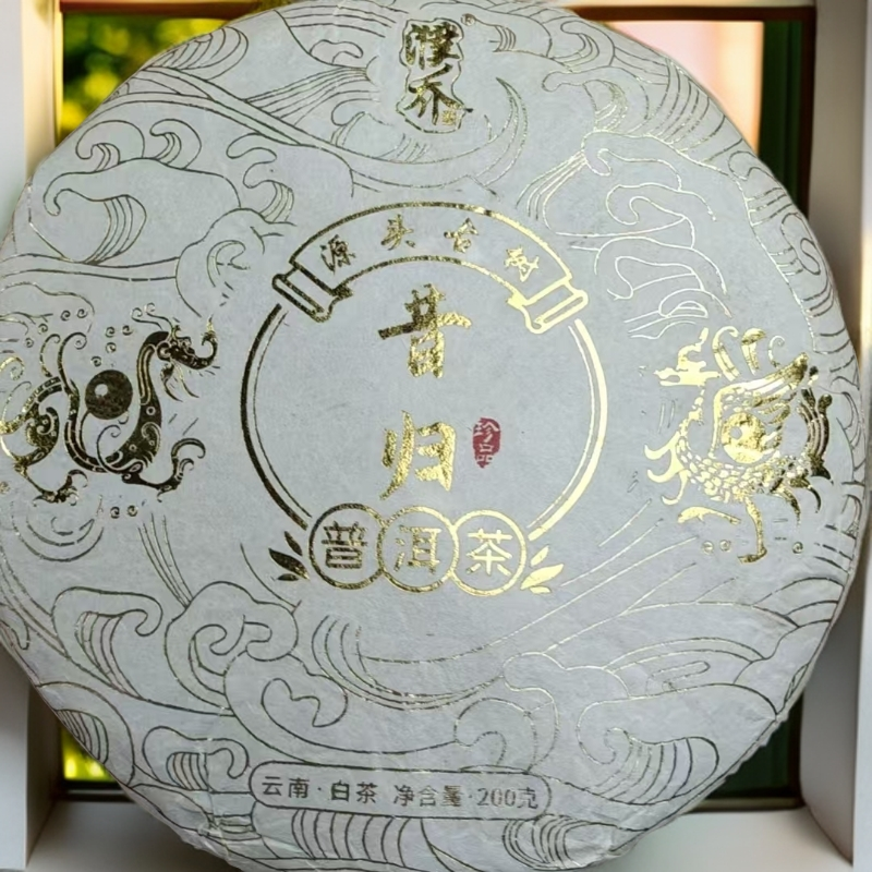 咏晴好茶  2023年昔归正山古树混采200克白茶饼  CN032