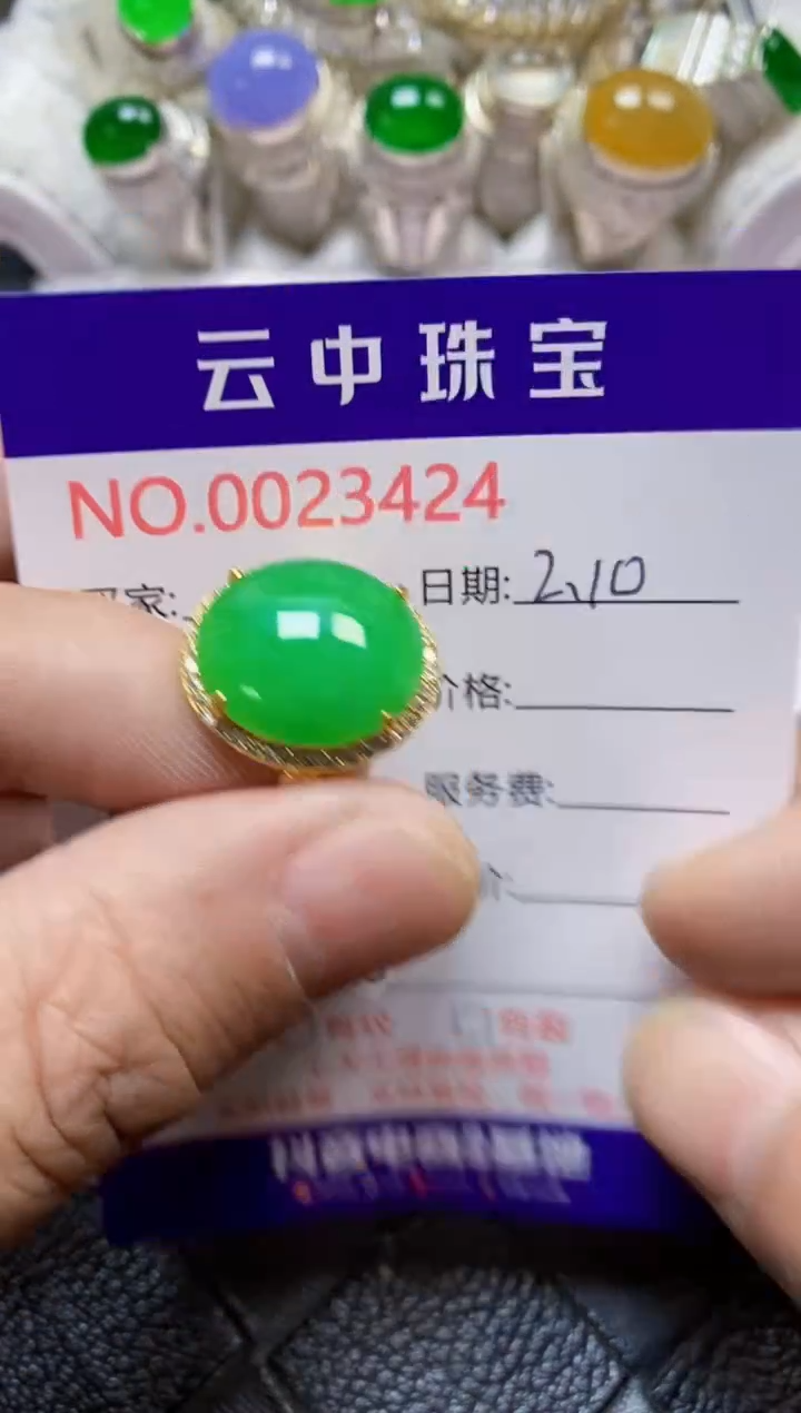 【闪购商品】翡翠戒指银S925镶嵌/3424