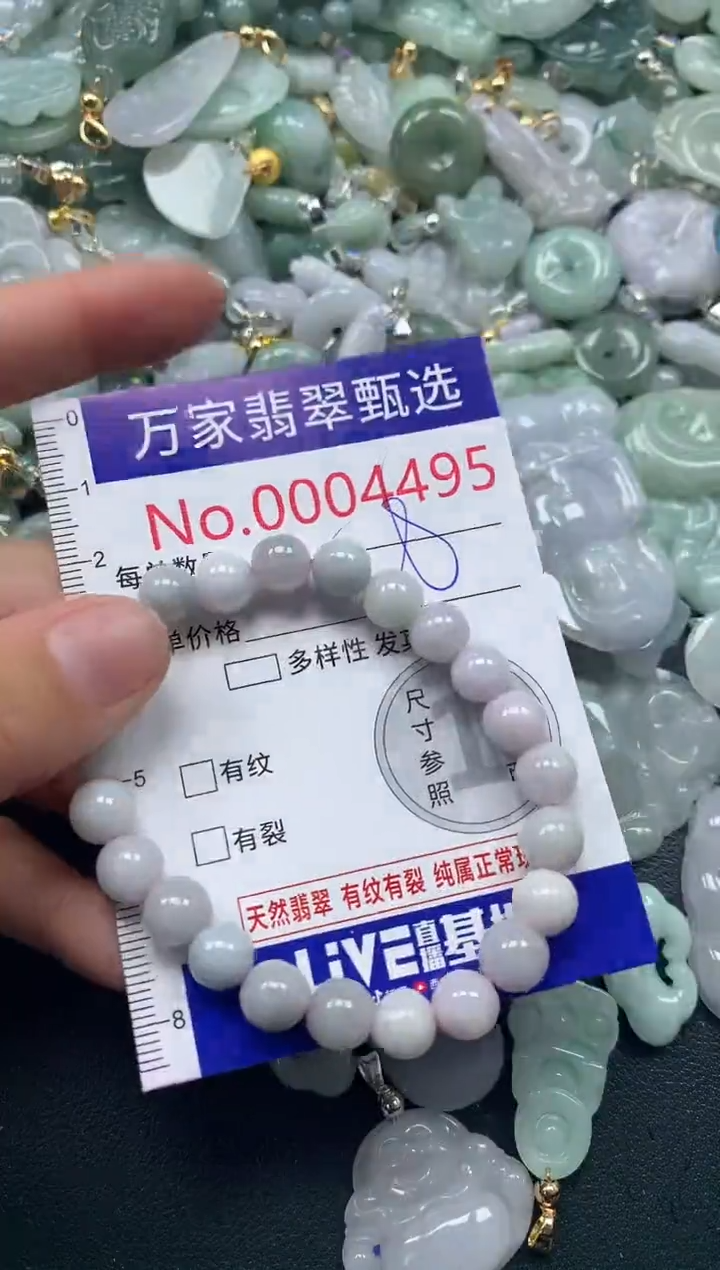 吊坠(不含链)未镶嵌翡翠4495