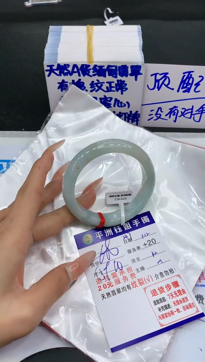 【闪购商品】翡翠手镯未镶嵌1111111111