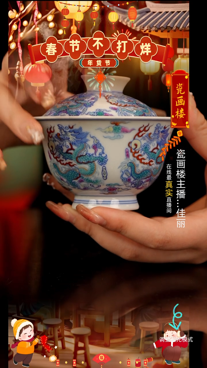 【闪购商品】瓷片瓷瓷瓷瓷瓷瓷瓷瓷