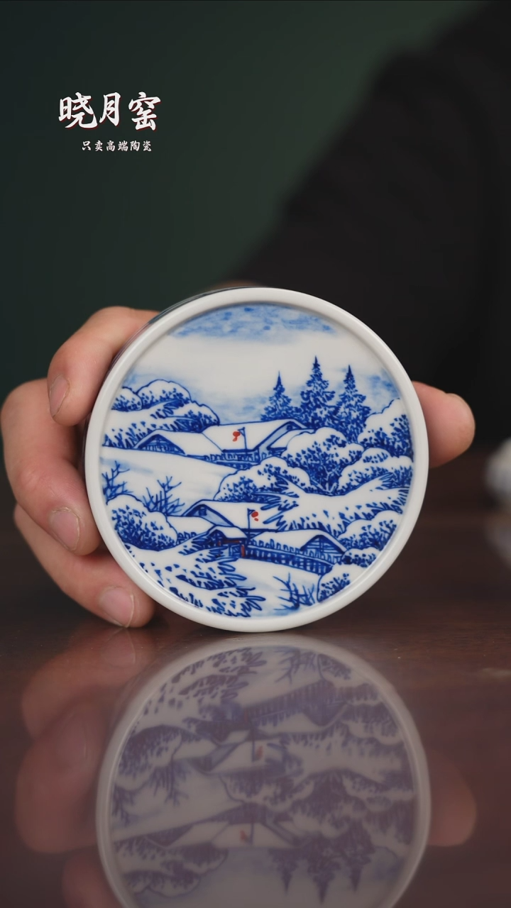 晓月窑青花雪景盖置