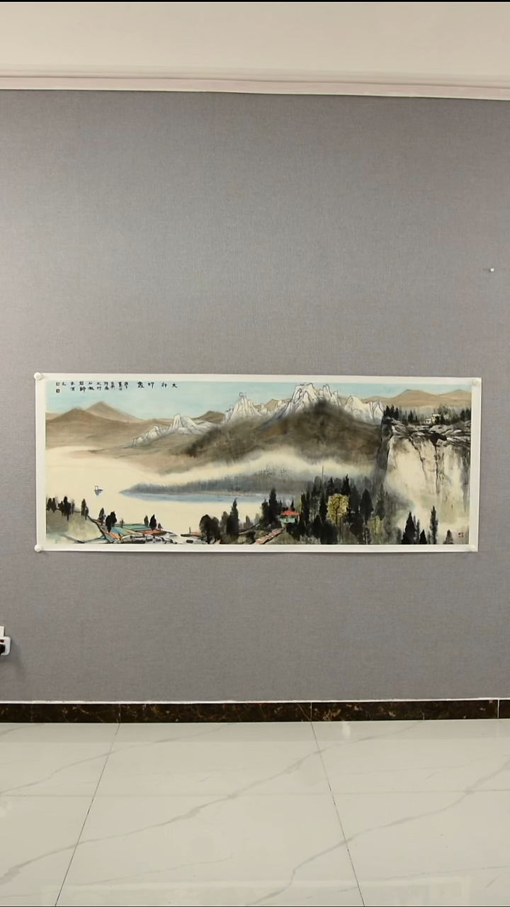 国画A****8王老师-山水-11平尺-01