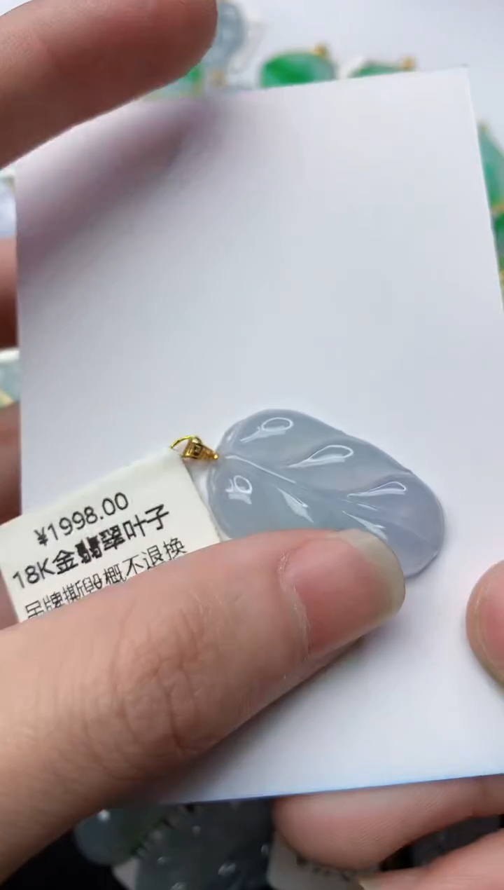 【闪购商品】翡翠颈饰18K金镶嵌87........