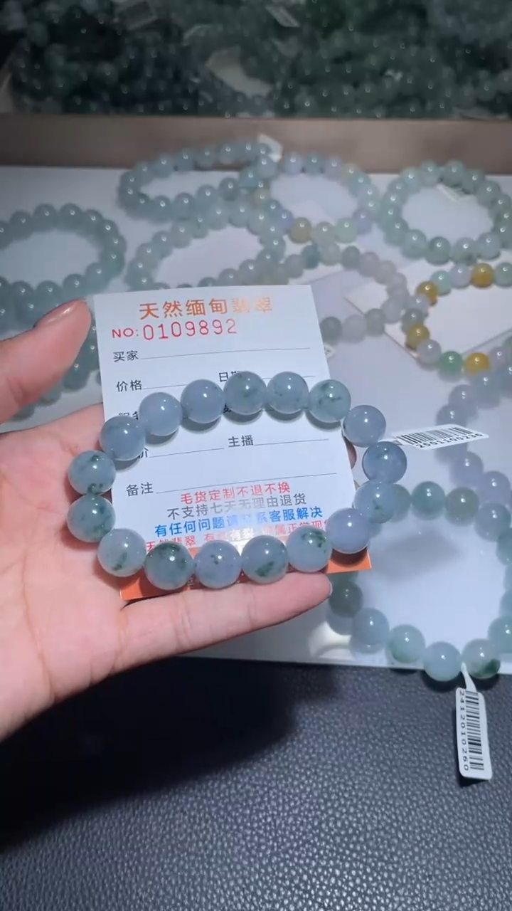 【闪购商品】定制翡翠未镶嵌天然A货翡翠手串