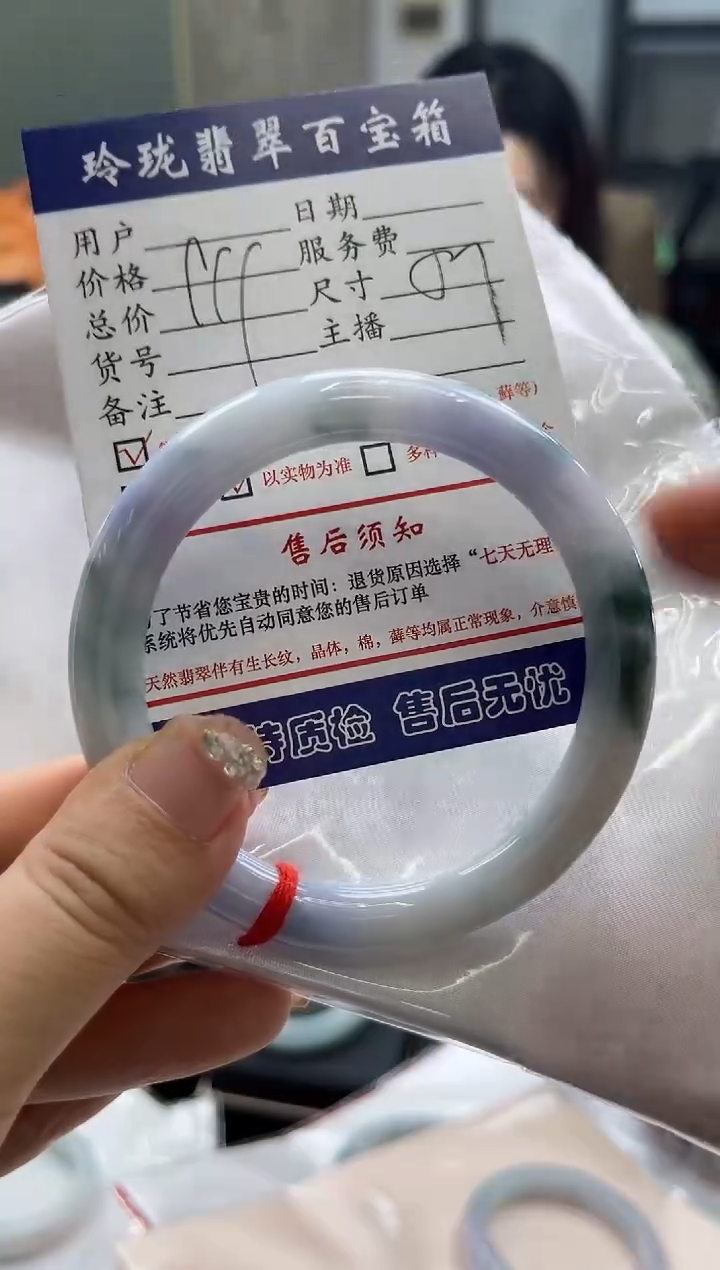 【闪购商品】翡翠手镯未镶嵌0028723635
