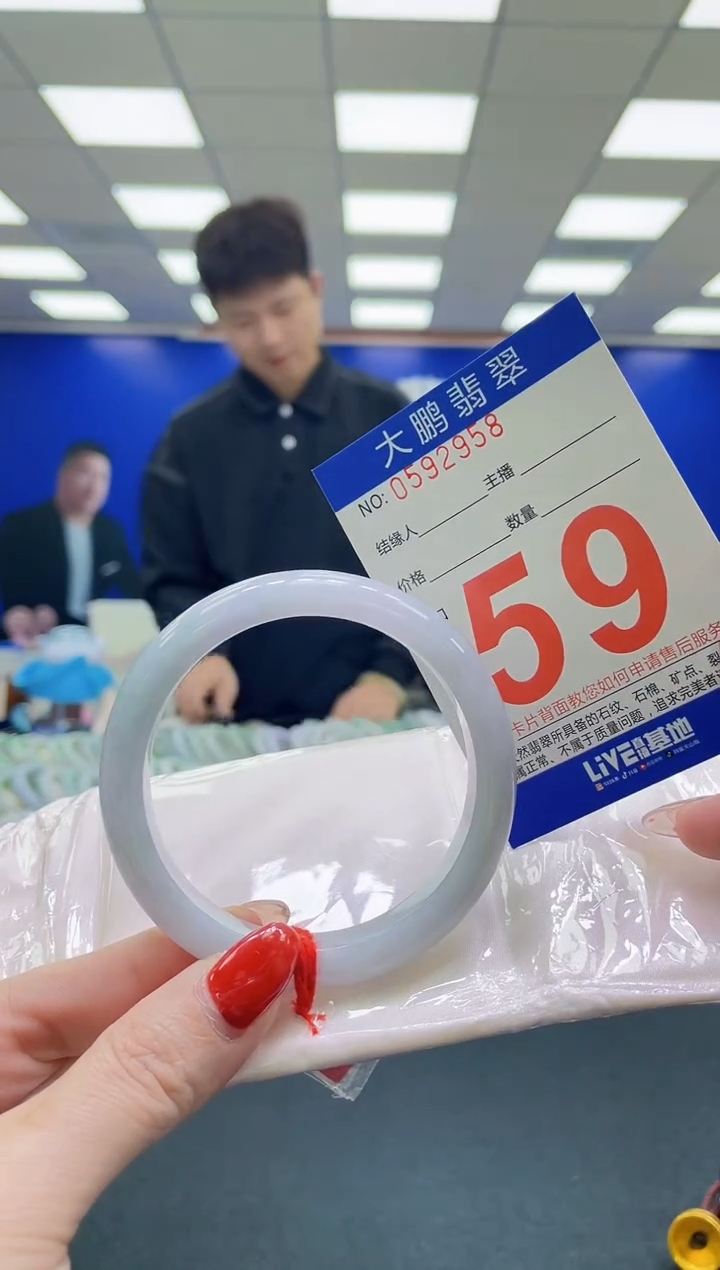 未镶嵌手镯翡翠AAAAAAAAAAAAAAAAAA