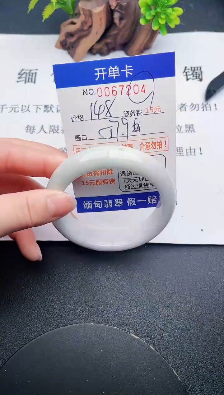 【闪购商品】04丽致优雅手镯时尚百搭