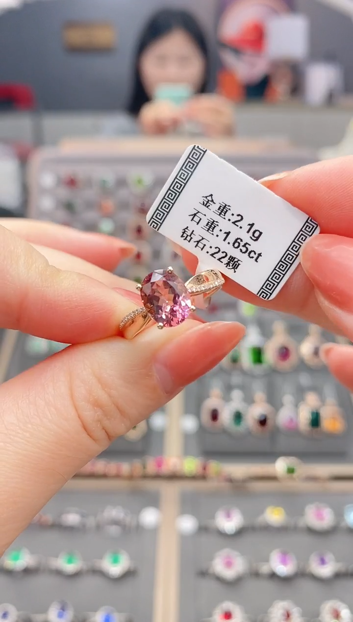 银S925镶嵌戒指碧玺1.65   