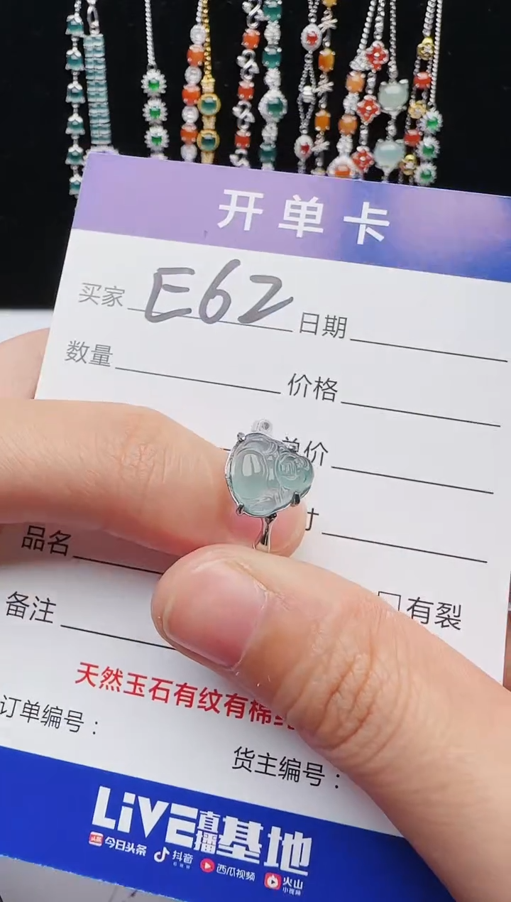 【闪购商品】翡翠戒指银S925镶嵌11111111