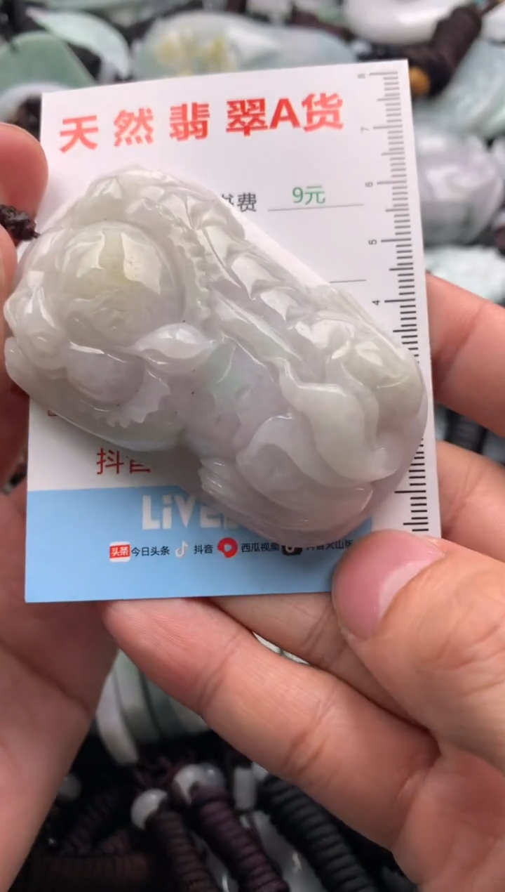 【闪购商品】翡翠吊坠(不含链)未镶嵌1