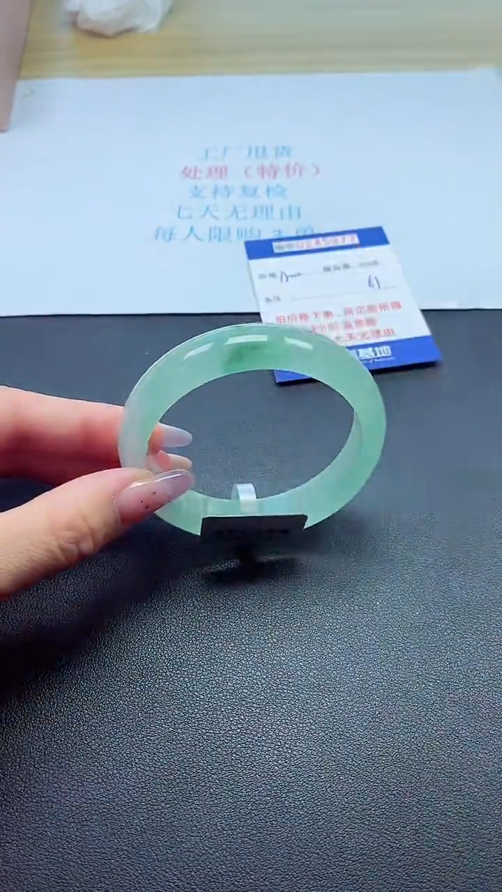 0以实物为准0000245977