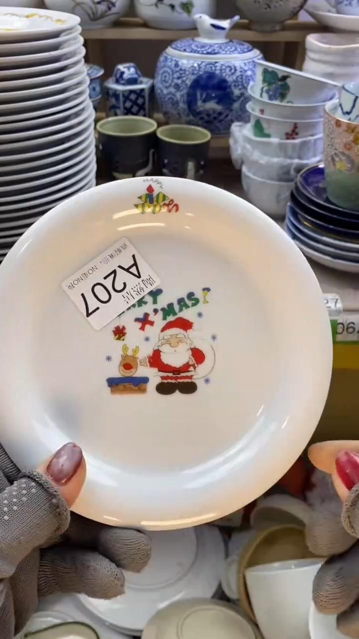 瓷片西*回流瓷器默认微瑕A207