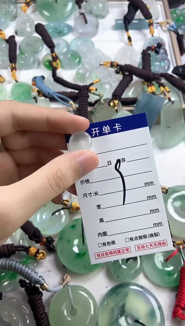 高端甄选（一物一图）50