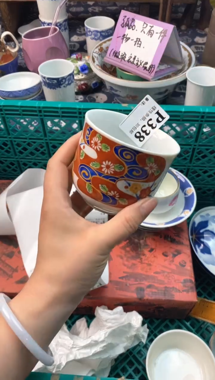 瓷片[○･｀Д´･ ○][○･｀Д´･ ○]