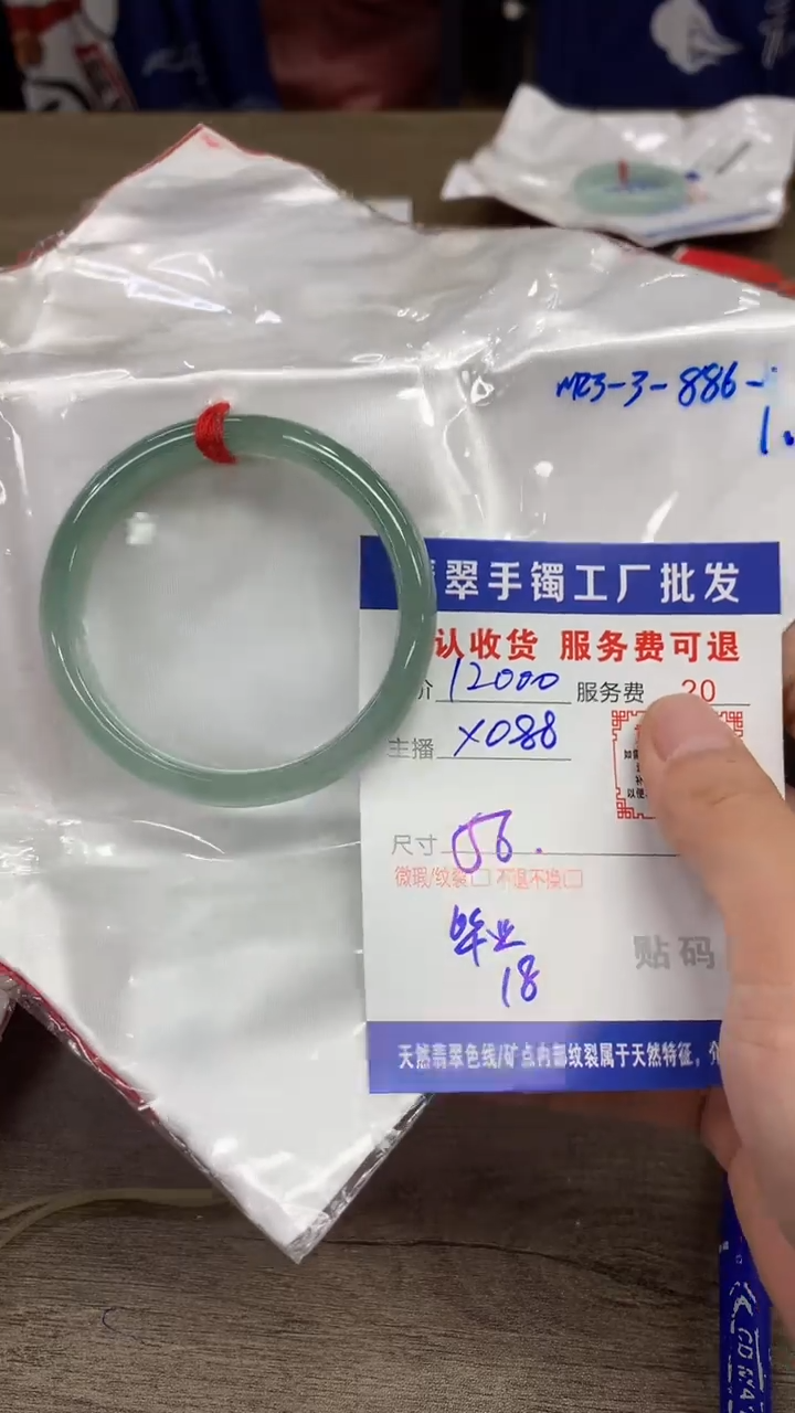 【闪购商品】翡翠手镯未镶嵌翡翠手镯