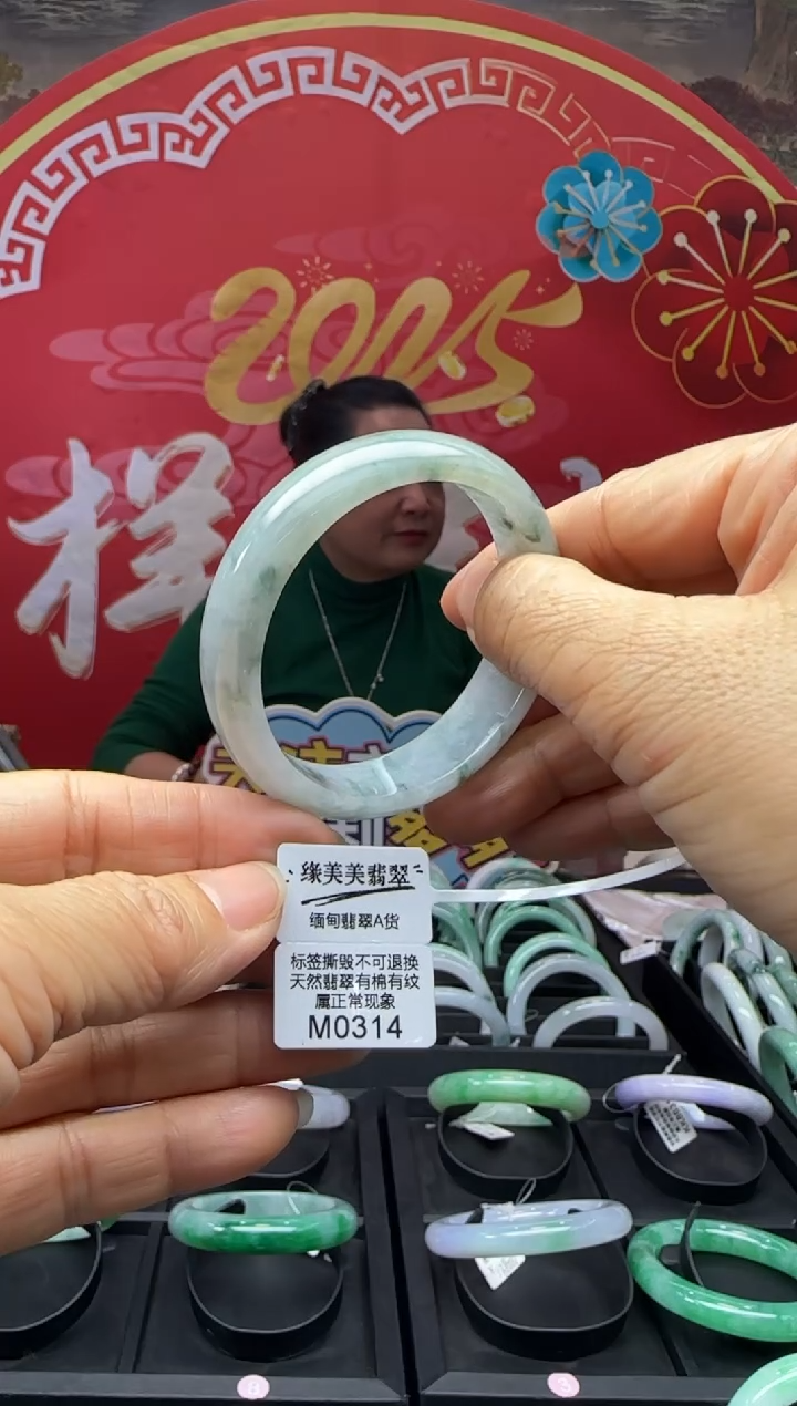 【闪购商品】翡翠手镯未镶嵌正圈52+ M0314需包容退货扣一百