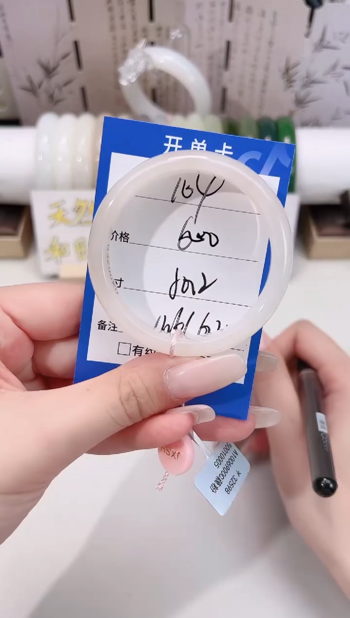 未镶嵌手镯和田玉104粉白