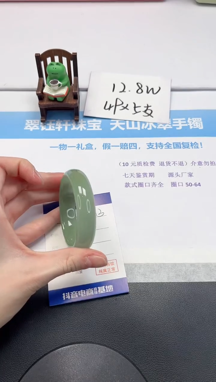 【闪购商品】石英质玉手镯未镶嵌V303-53.5