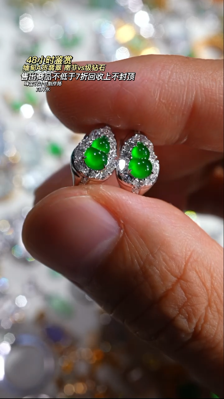 18K金镶嵌翡翠耳饰变*猫天然翡翠葫芦耳包