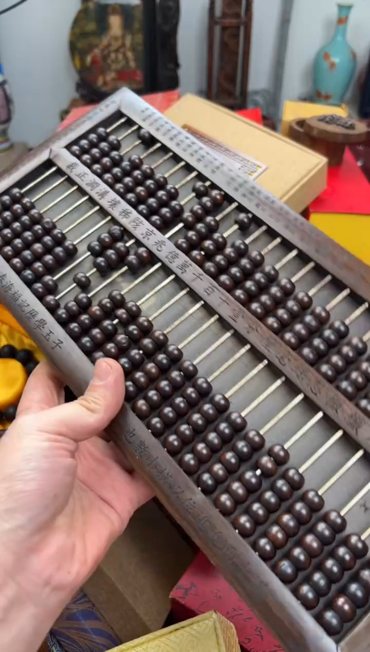 【闪购商品】檀香紫檀（小叶紫檀）————————————