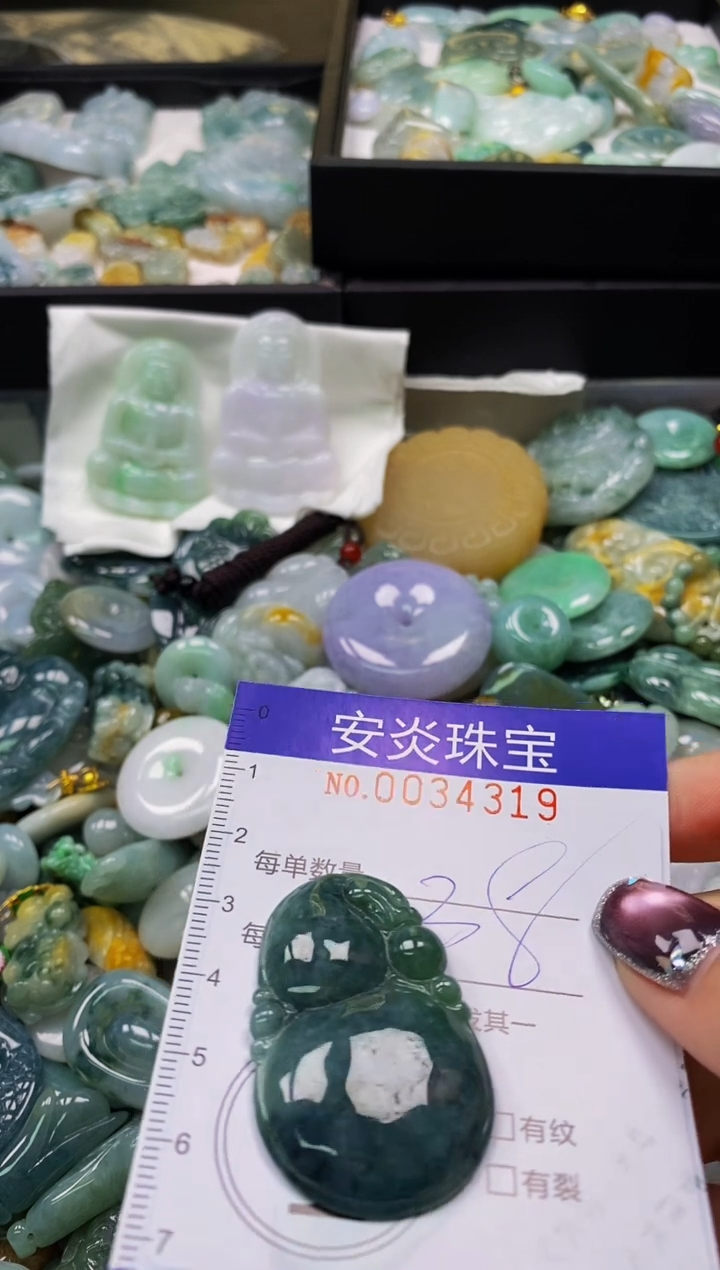 颈饰未镶嵌翡翠闪购0034319