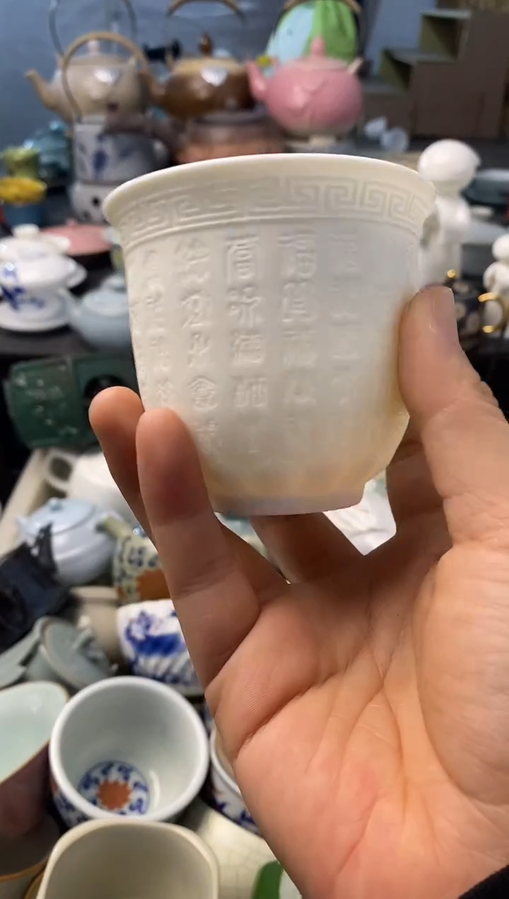 高端 茶壶 茶杯 茶具 轻轻微瑕