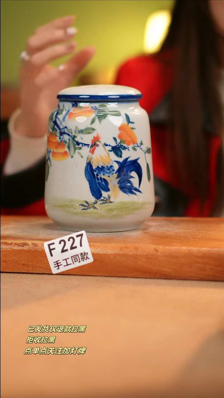 【闪购商品】其他F227十二器瓷器瓷器瓷器