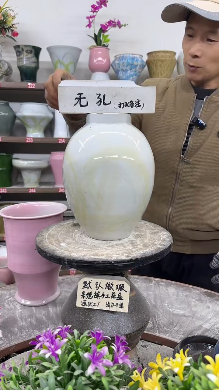 12-26-高26口8瑕-花盆