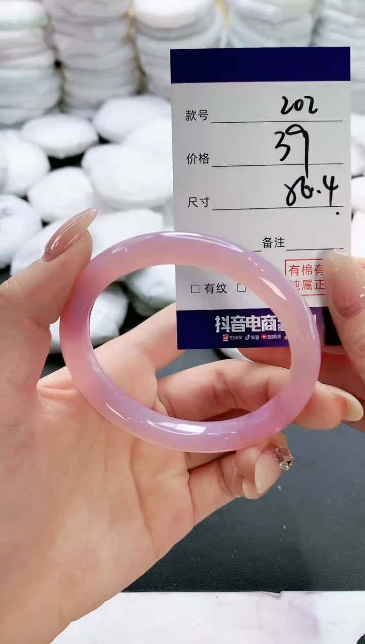 【闪购商品】玛瑙/玉髓手镯未镶嵌202