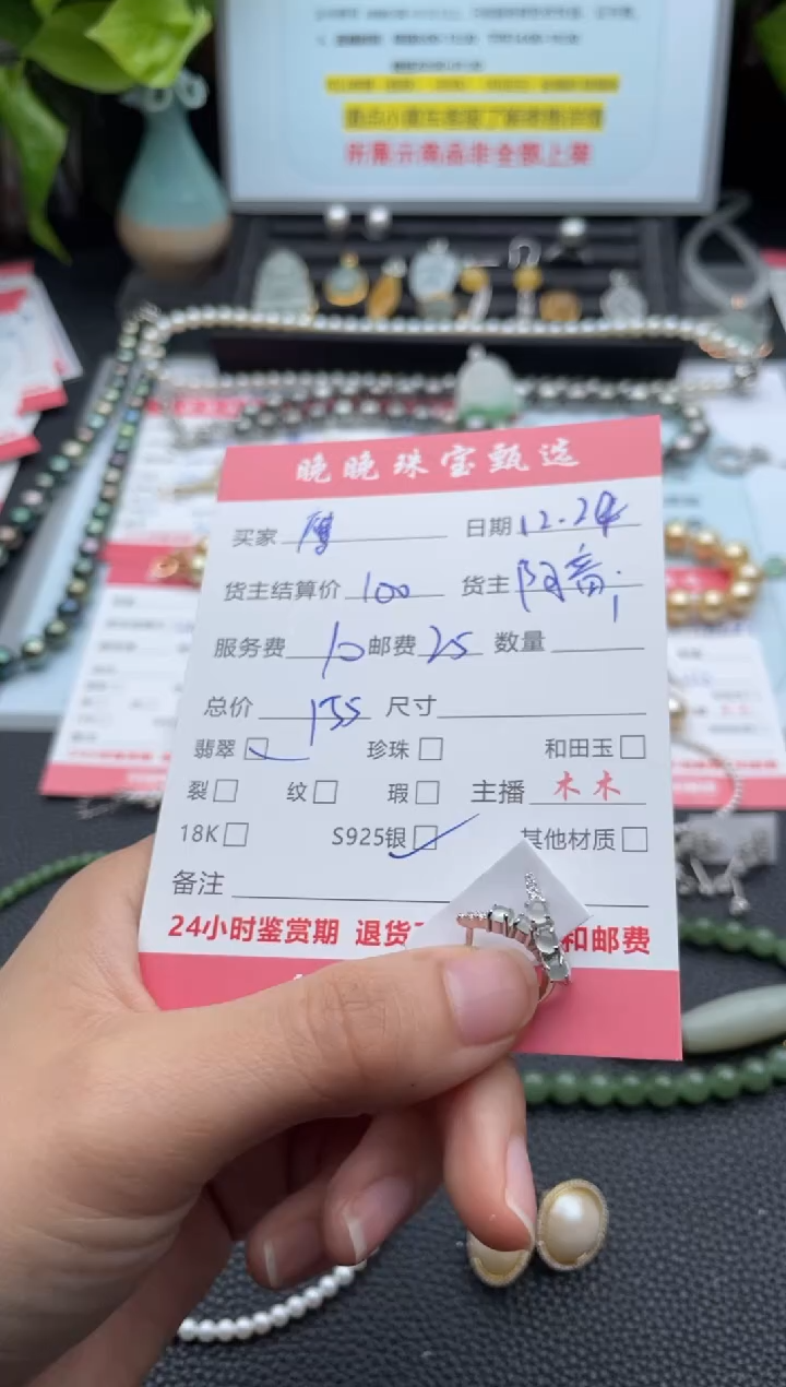 银S925镶嵌翡翠耳饰鹰*兔耳饰