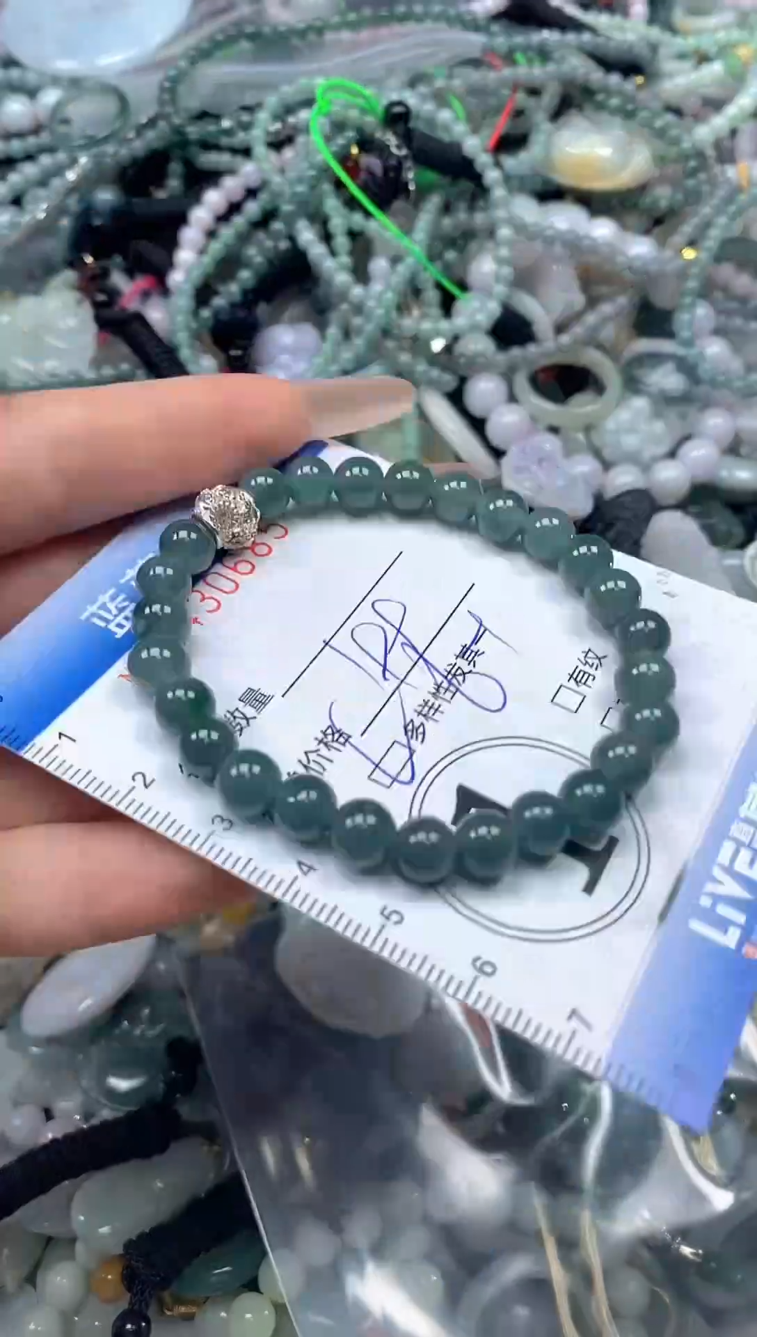 颈饰未镶嵌翡翠闪购0430685ss 