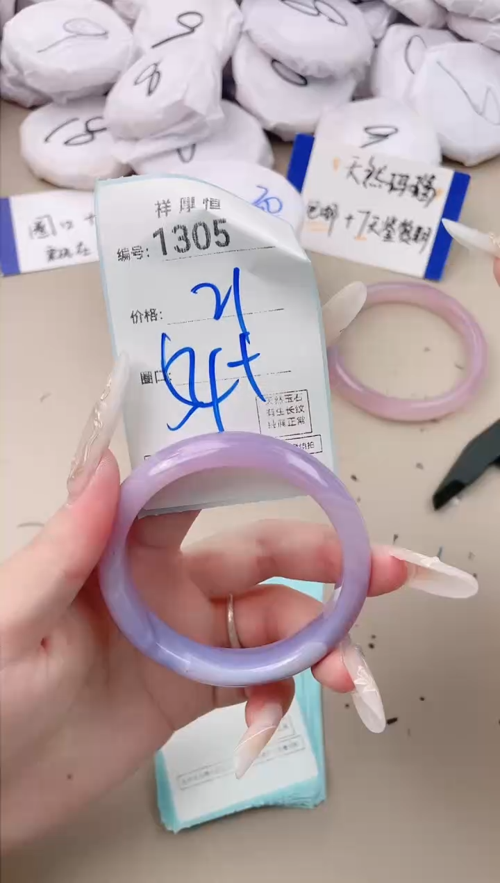 【闪购商品】玛瑙/玉髓手镯未镶嵌1305