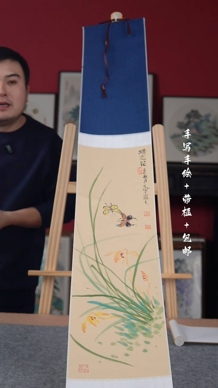 国画纯手绘纯手写-20*155卷轴