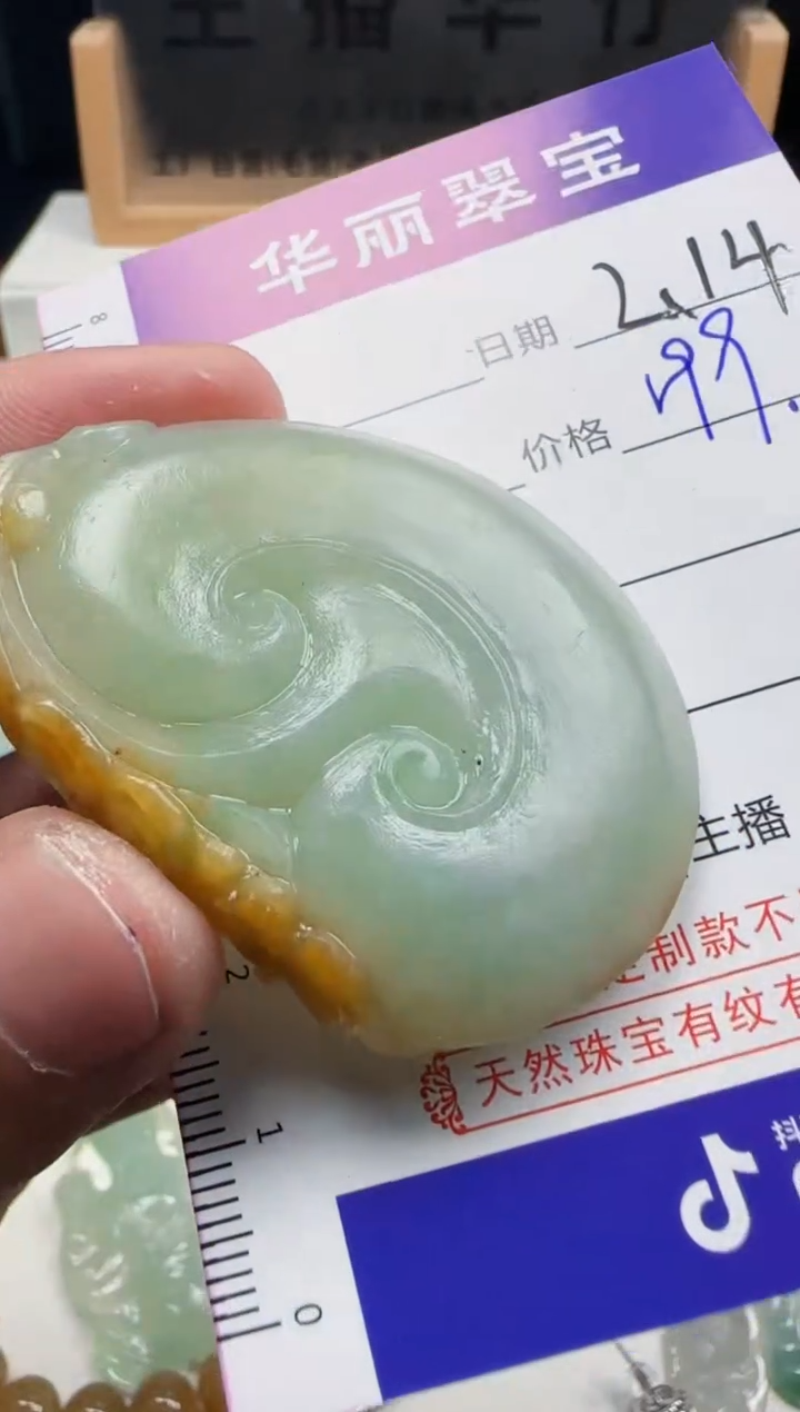 【闪购商品】定制翡翠未镶嵌54天然缅甸A货翡翠