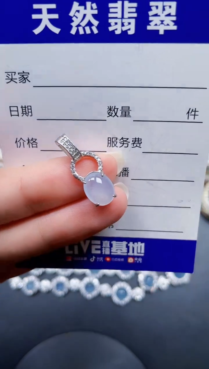 颈饰银S925镶嵌翡翠330