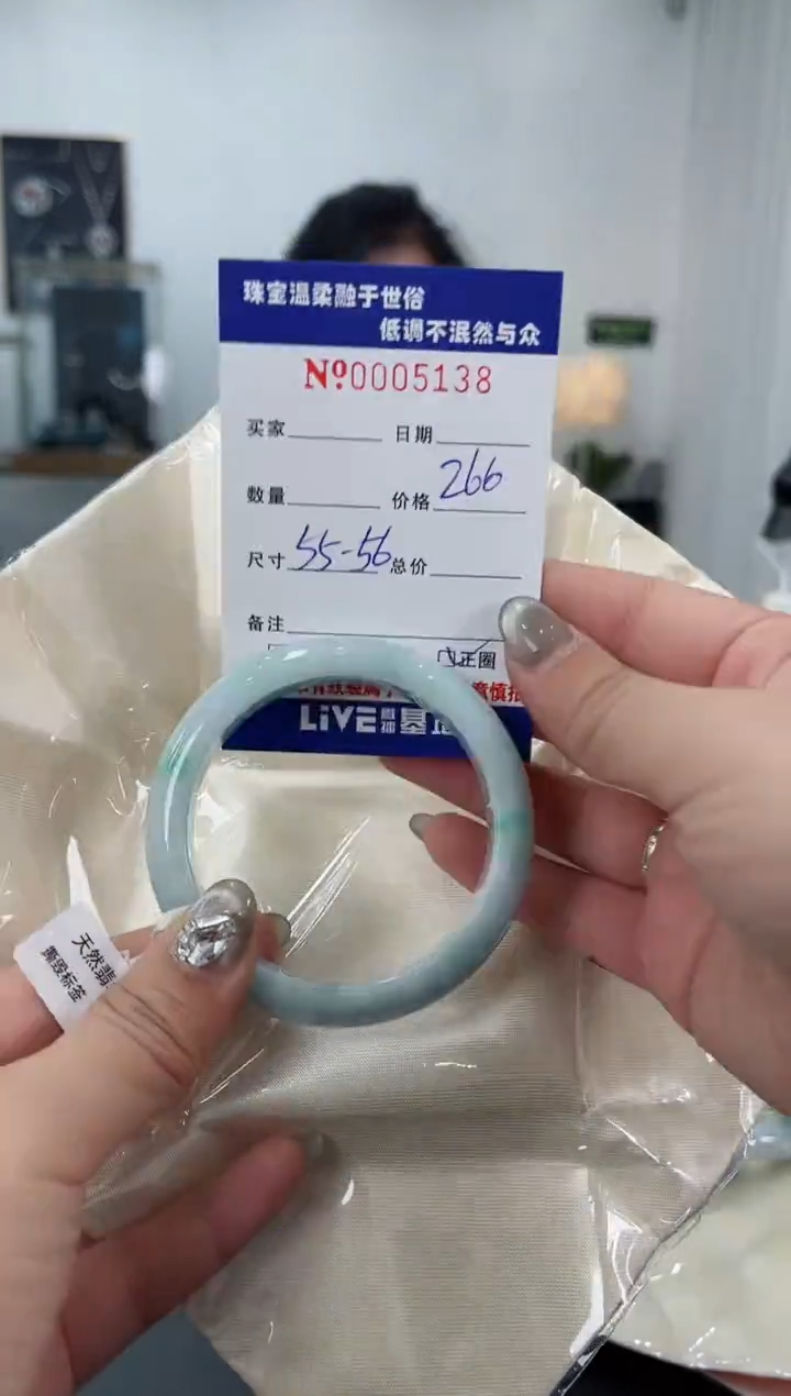 【闪购商品】翡翠手镯未镶嵌天然翡翠A货