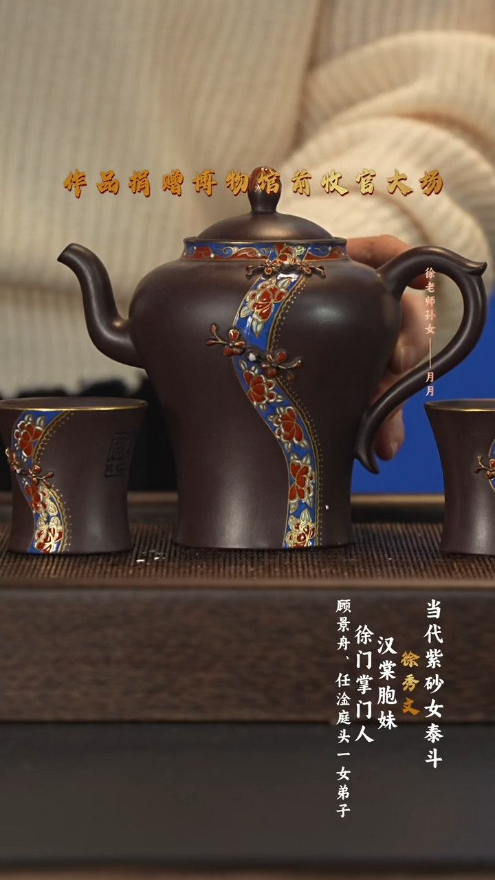 茶壶紫砂宜兴紫砂壶xsw134
