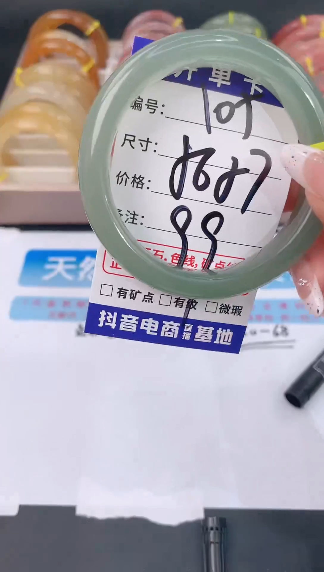 未镶嵌手镯石英质玉105